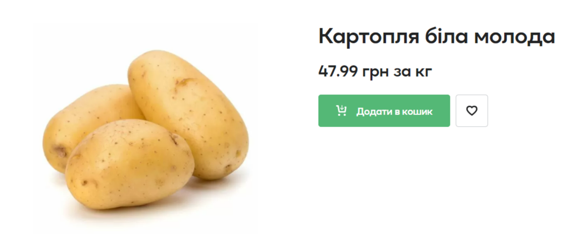 В Украине рекордно подорожал популярный овощ. Цены выросли почти на 10%!